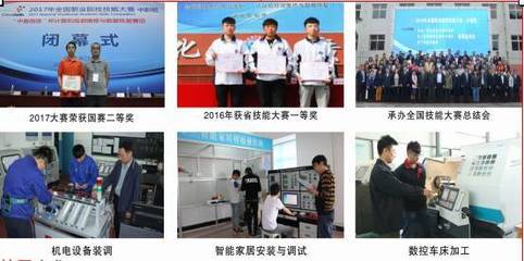 【2017年招生簡(jiǎn)章】陜西省電子信息學(xué)校帶你一起書寫出彩人生