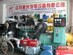 星光發電機組安裝事宜、技巧與報價指南