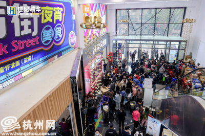 新華商今日盛大開業(yè)！超長涂鴉藝術(shù)街區(qū)引領(lǐng)潮流，日用家電零售一站式購齊