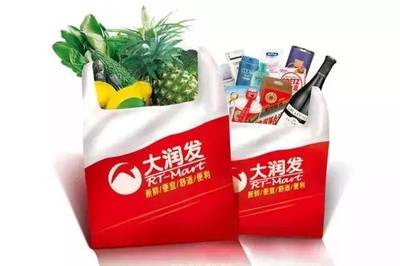 全國(guó)零售巨頭大潤(rùn)發(fā)落戶峨眉山，日用家電零售迎新篇章